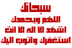 توقيع المنتدى توقيع المنتدى