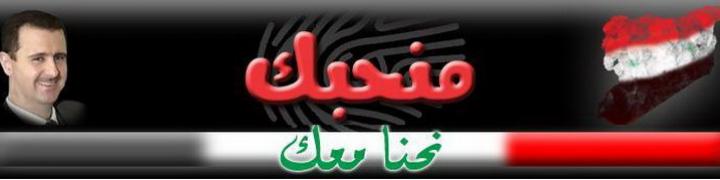 منتدى قرية الصومعة