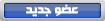 حموي جديد حموي جديد