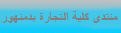 مشرف سابق مشرف سابق