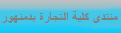 مشرفة سابقة مشرفة سابقة
