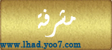 مشرفة قسم مشرفة قسم