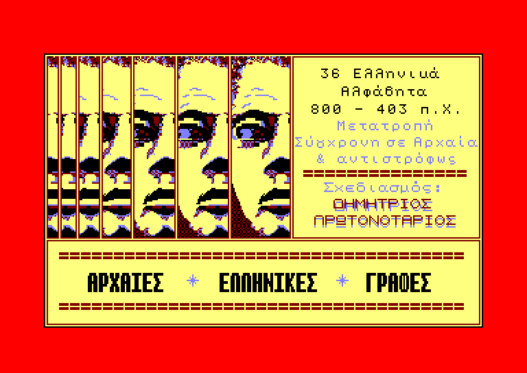 Εικόνα