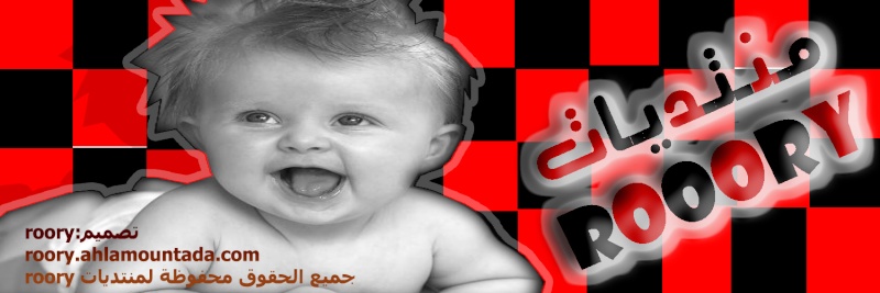 roory