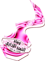 اوسمة اوسمة