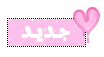 لا مساهمات جديدة لا مساهمات جديدة