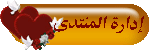 *(المــ العام ـدير)* *(المــ العام ـدير)*