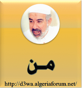 المتواجدون الآن ؟