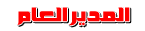 فريق الدعم والمساعدة فريق الدعم والمساعدة