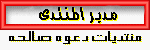أدارة عامة أدارة عامة