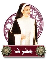 مشرفة قسم مشرفة قسم