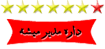 كاربر خيلي فعال كاربر خيلي فعال