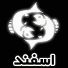 طالع بینی ازدواج متولد اسفند