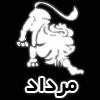 طالع بینی ازدواج متولد مرداد