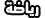 ط ط