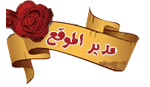 الرتبة الرتبة